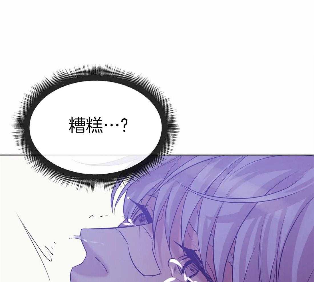 第88话_你这个恶魔30
