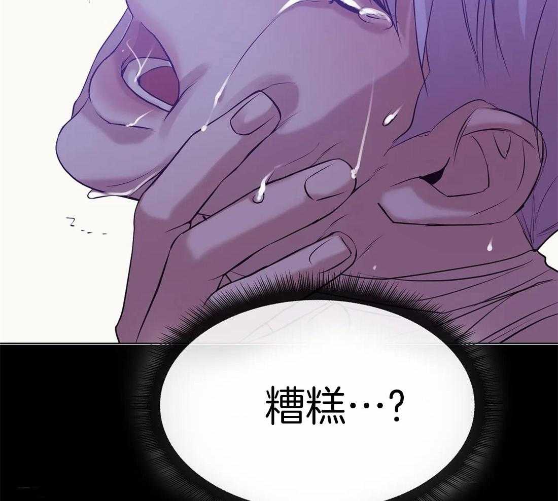 第88话_你这个恶魔31