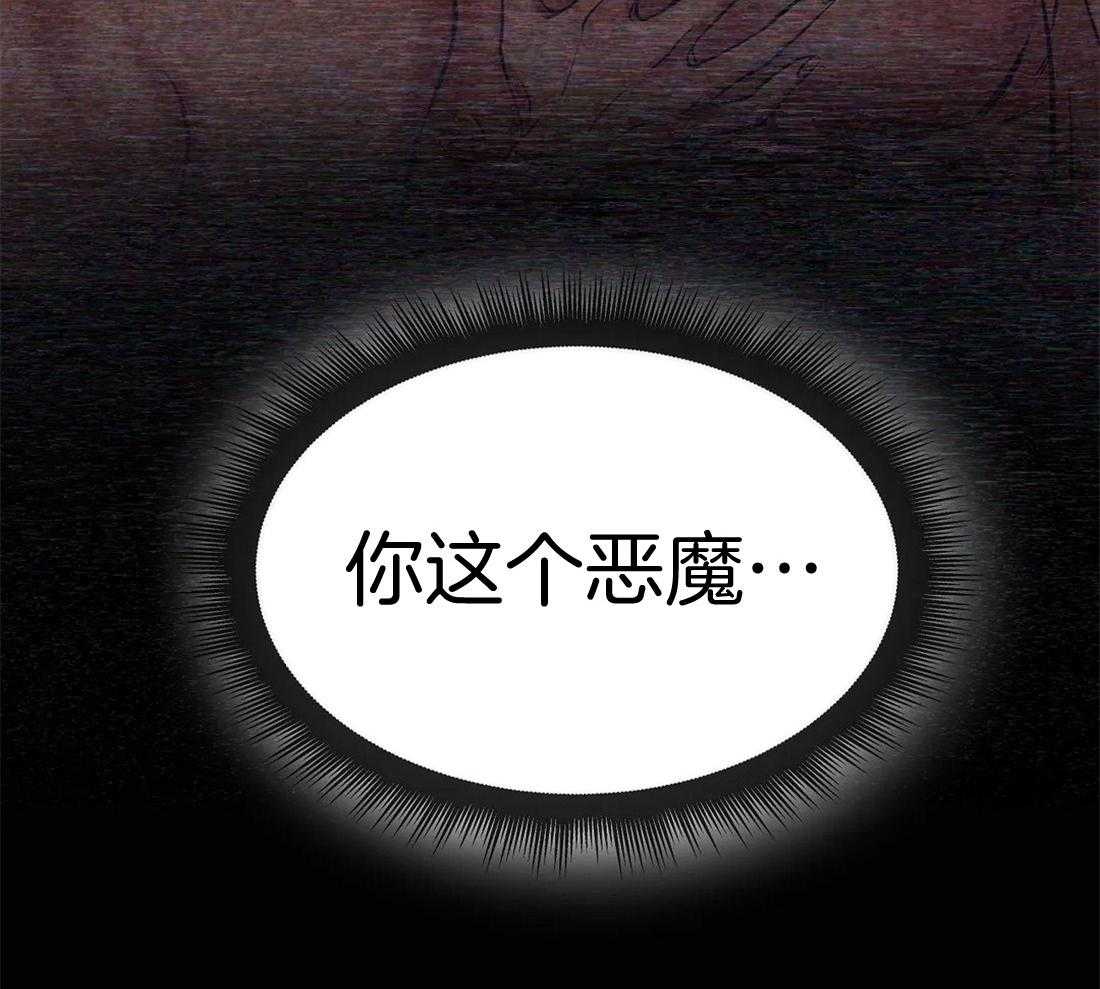 第88话_你这个恶魔35