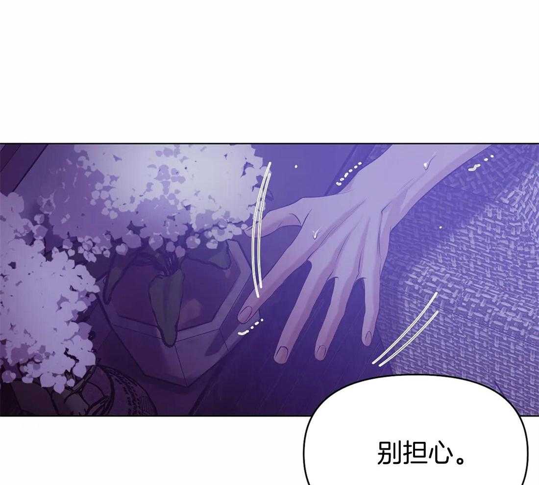 第88话_你这个恶魔39