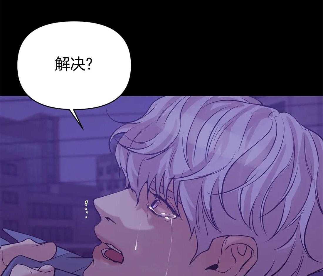 第88话_你这个恶魔4