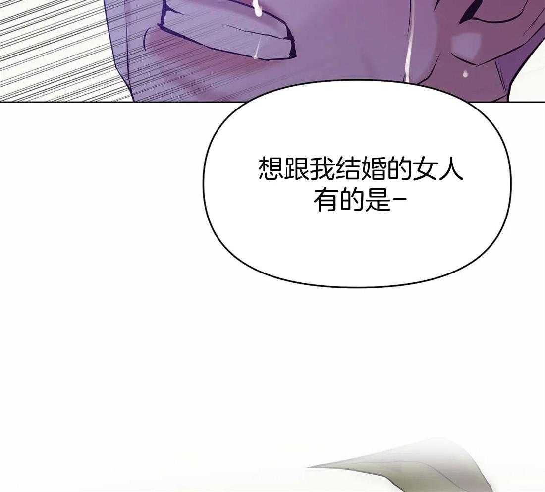 第88话_你这个恶魔41