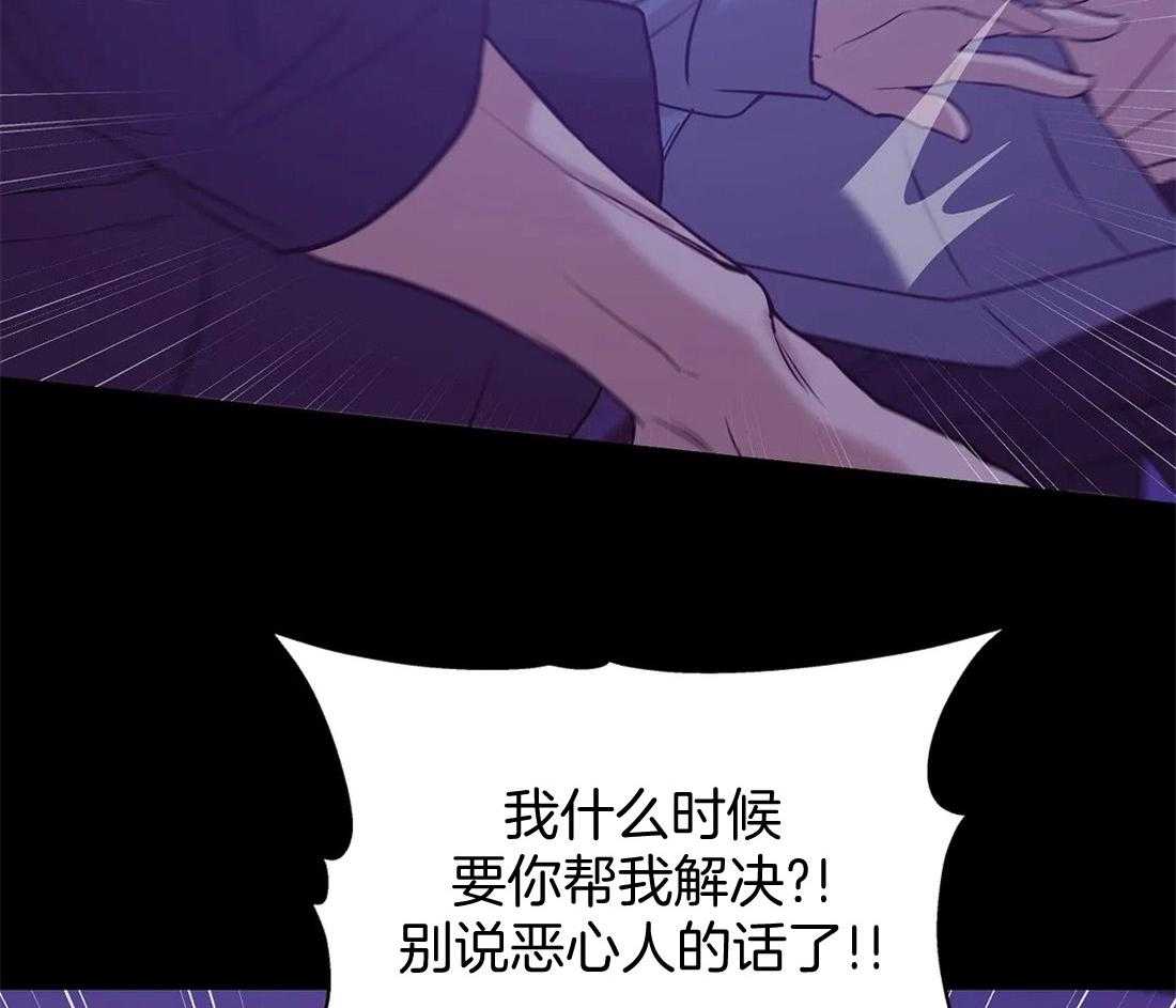 第88话_你这个恶魔6