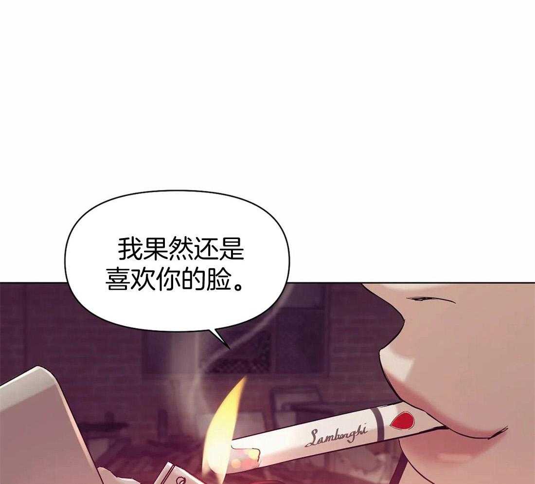 第87话_从什么时候开始的0