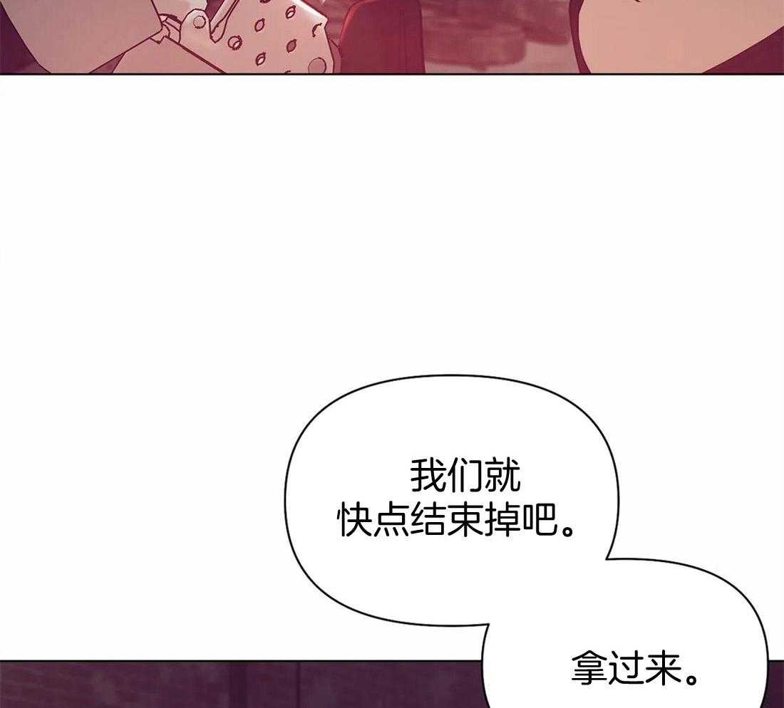 第87话_从什么时候开始的1