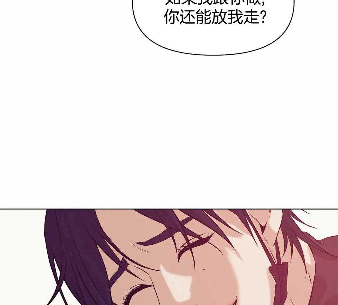 第87话_从什么时候开始的10