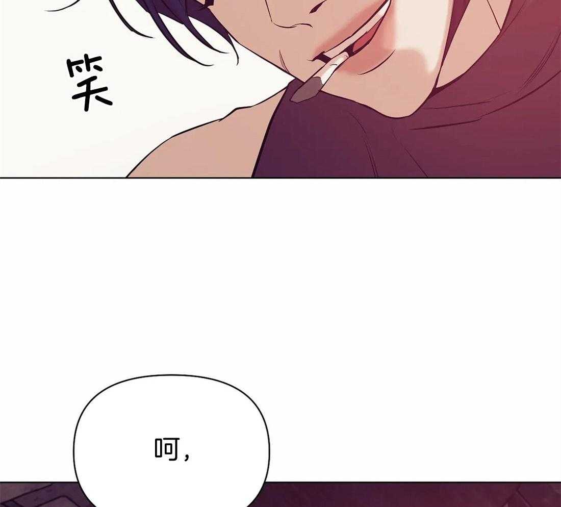 第87话_从什么时候开始的11