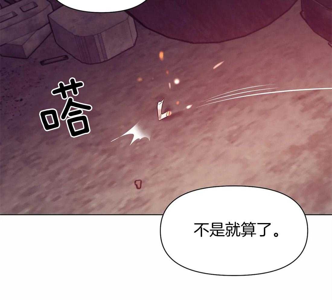 第87话_从什么时候开始的12