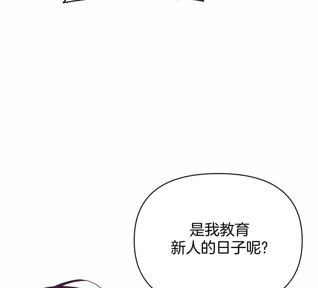 第87话_从什么时候开始的15