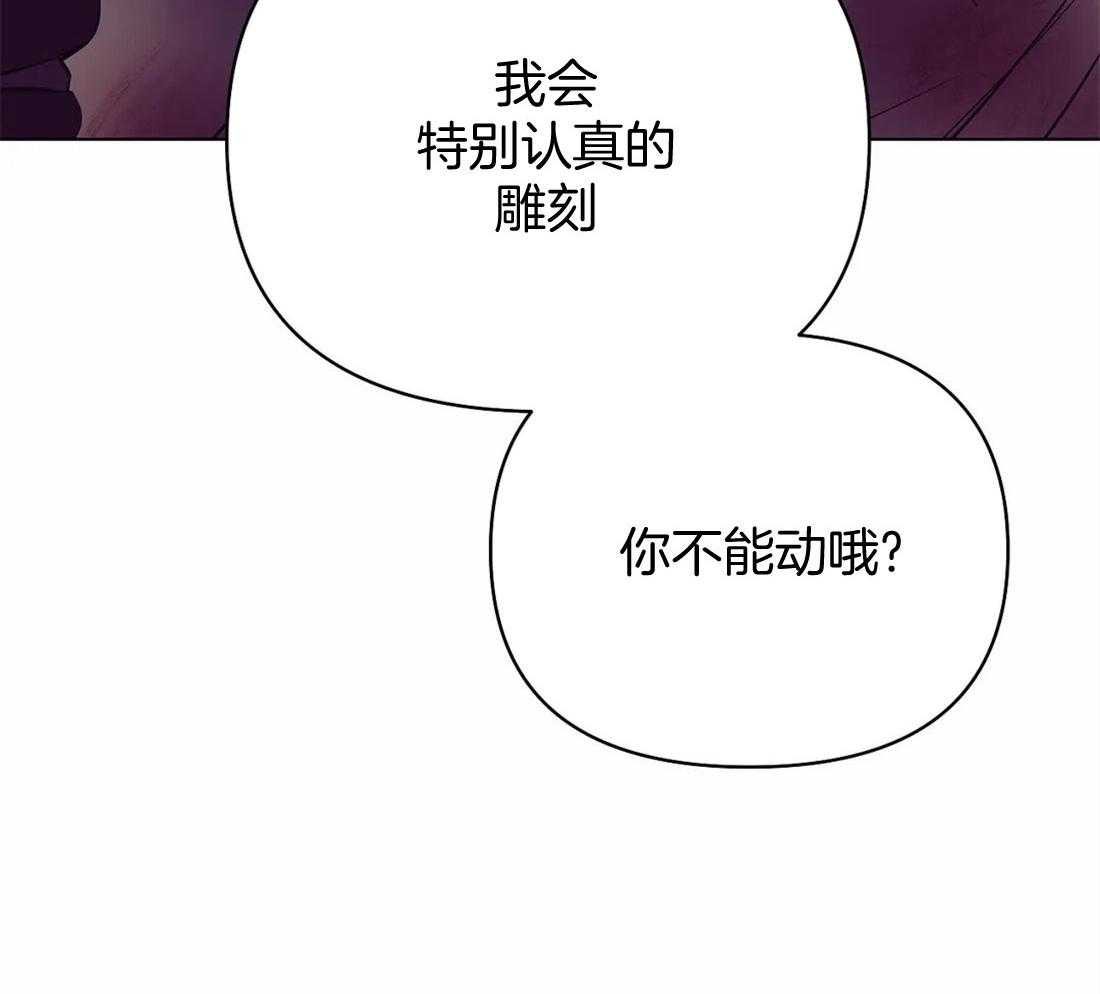 第87话_从什么时候开始的18