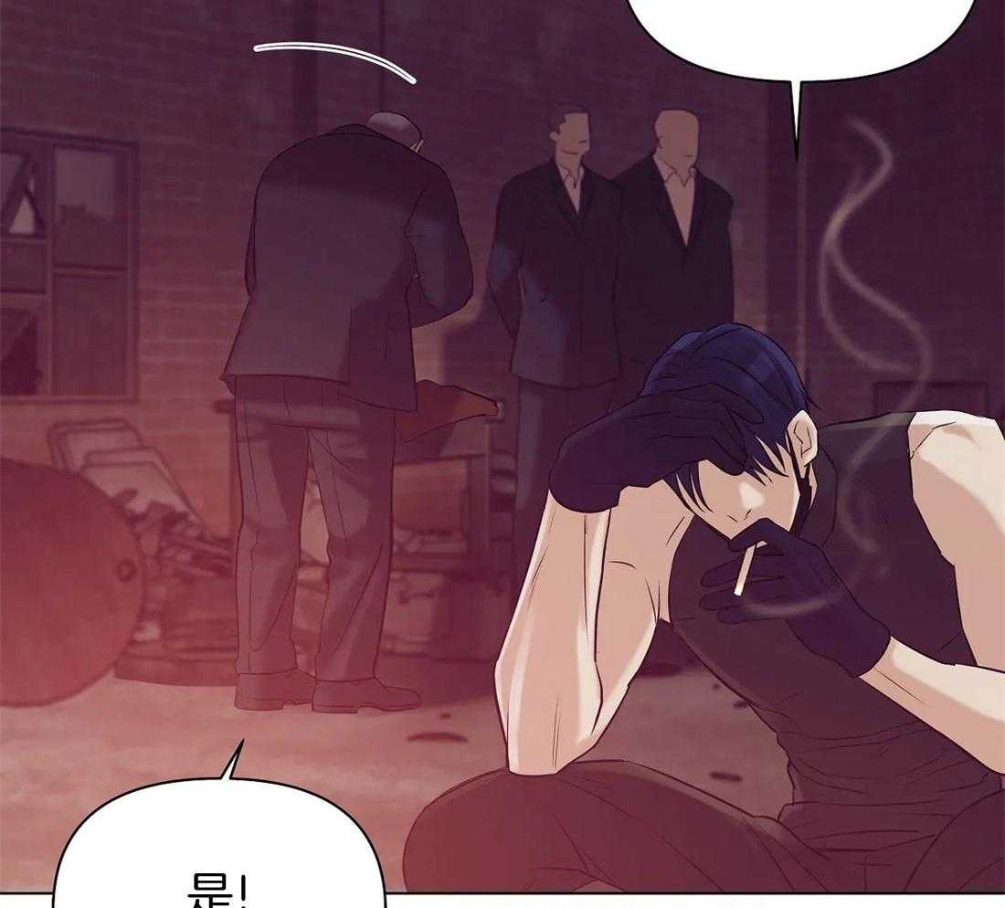 第87话_从什么时候开始的2