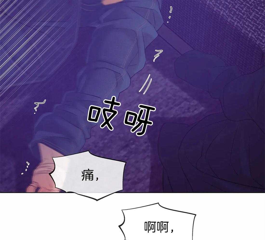第87话_从什么时候开始的22