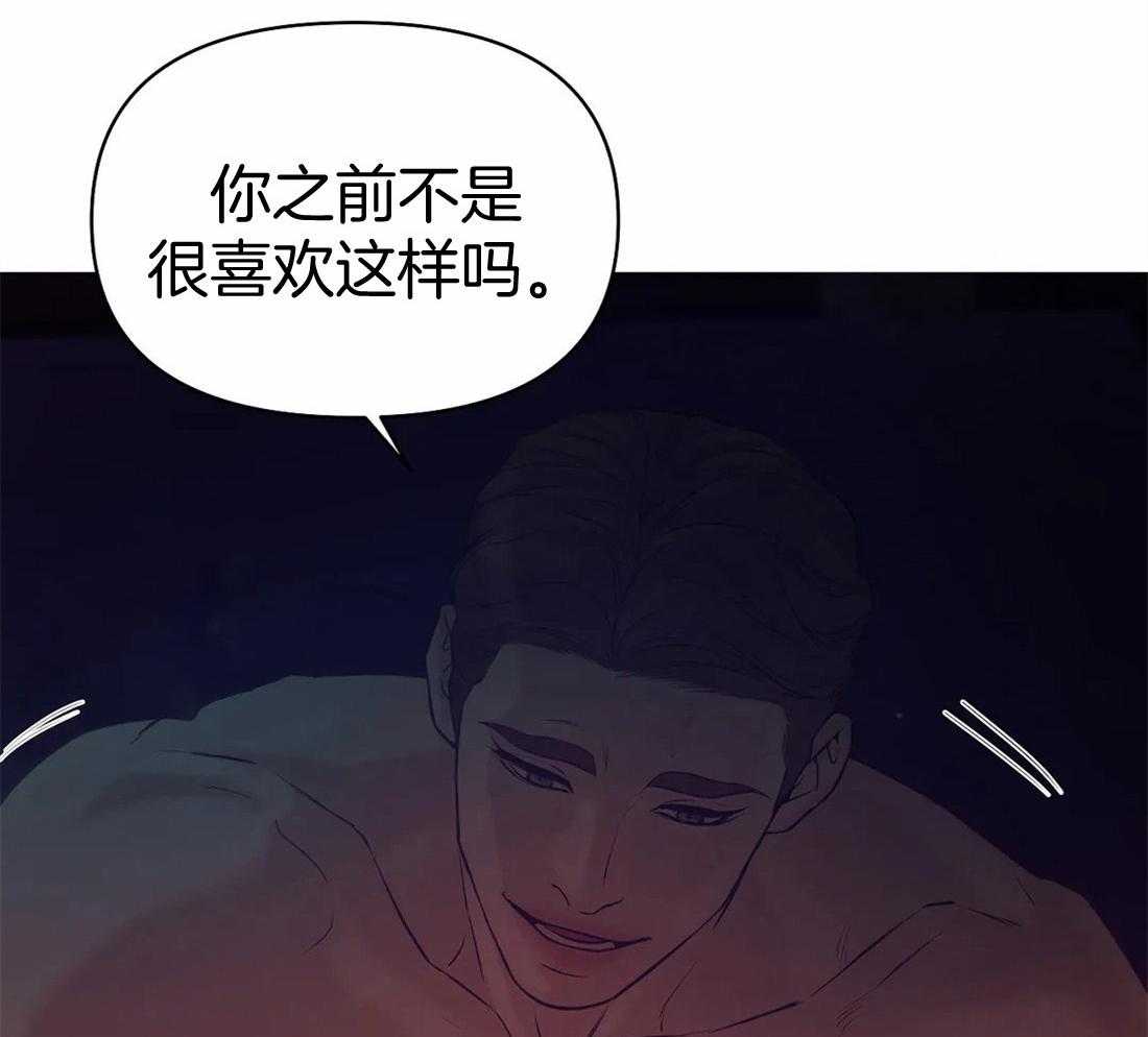 第87话_从什么时候开始的25