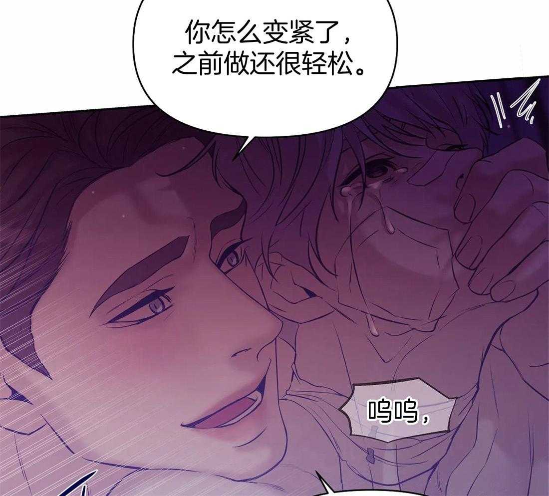 第87话_从什么时候开始的27