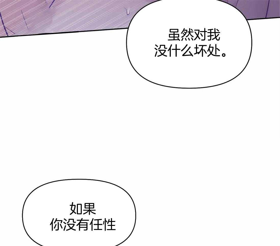 第87话_从什么时候开始的28