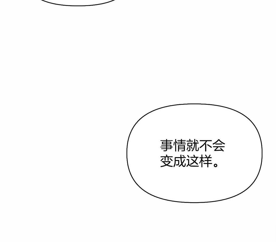 第87话_从什么时候开始的29