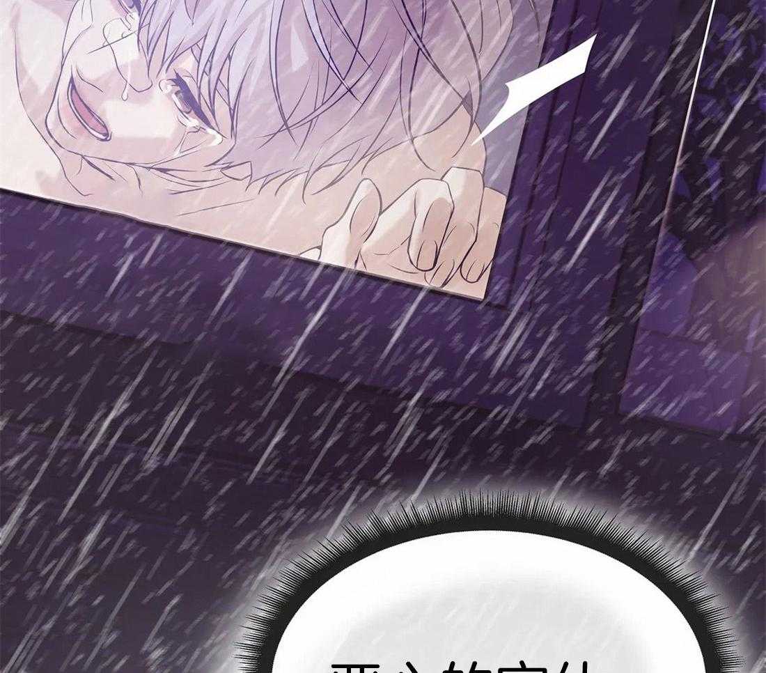 第87话_从什么时候开始的31