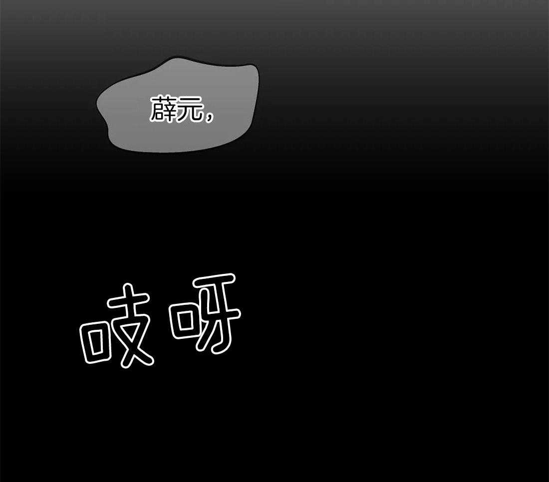 第87话_从什么时候开始的33
