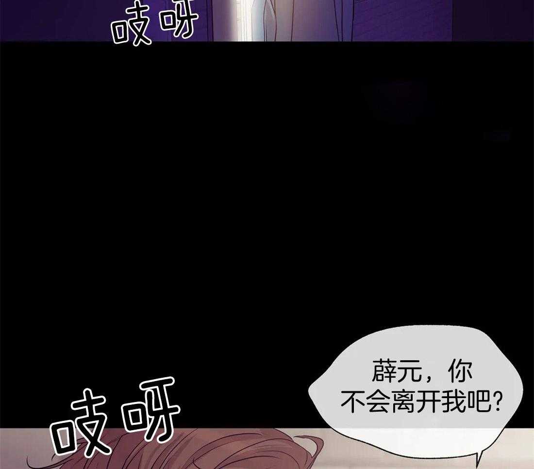 第87话_从什么时候开始的35