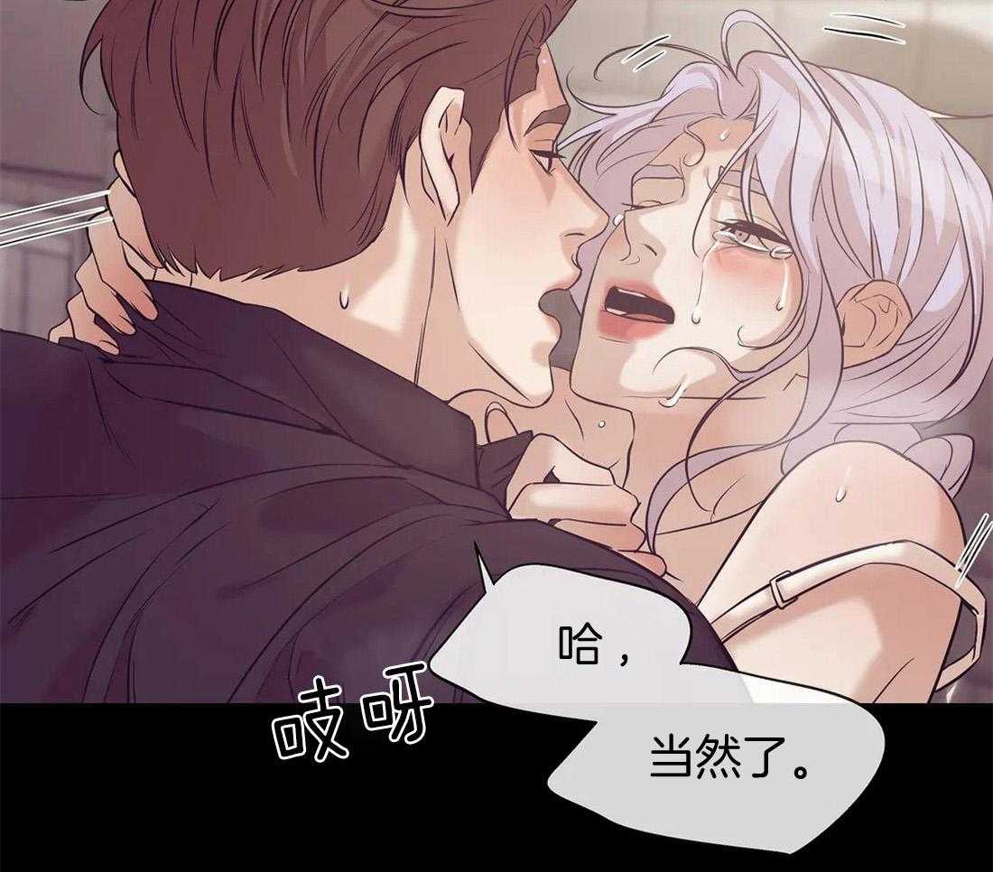 第87话_从什么时候开始的36