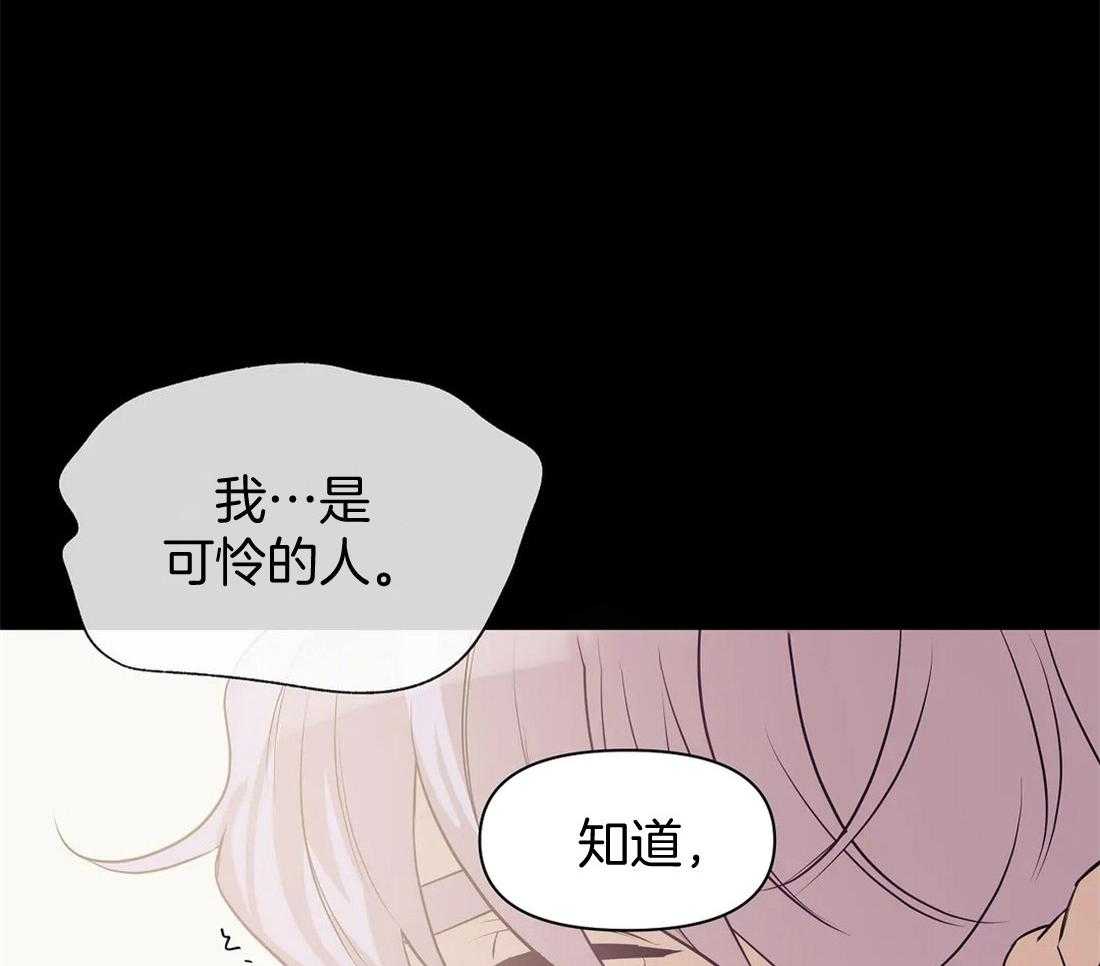 第87话_从什么时候开始的37