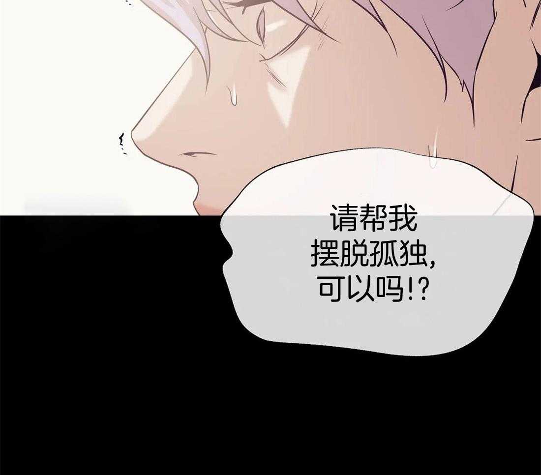 第87话_从什么时候开始的38