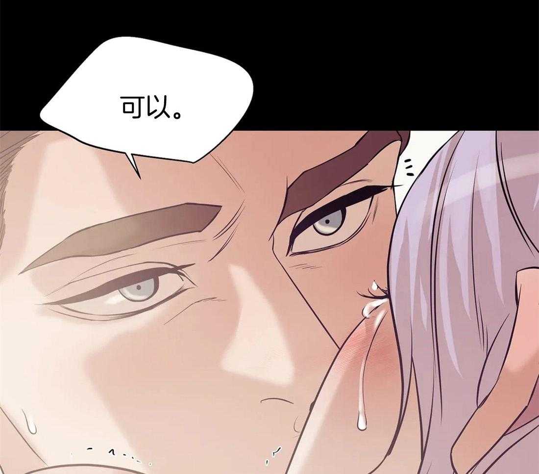 第87话_从什么时候开始的39