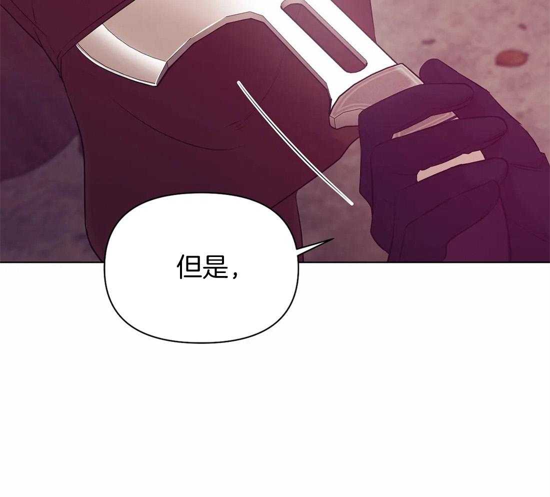 第87话_从什么时候开始的4