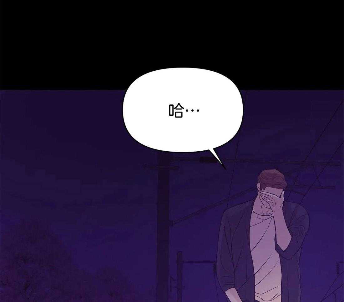 第87话_从什么时候开始的47