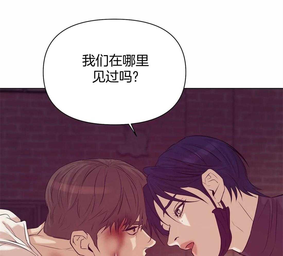 第87话_从什么时候开始的5