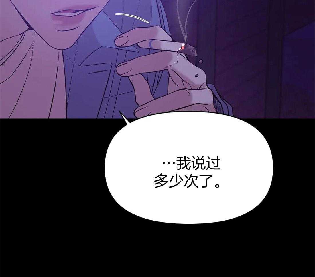 第87话_从什么时候开始的50