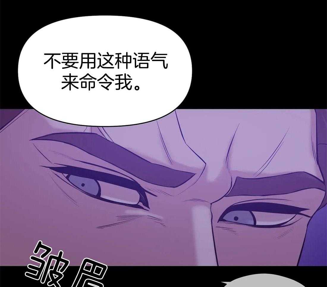 第87话_从什么时候开始的51
