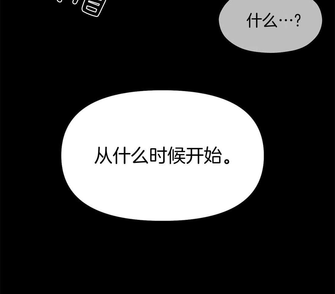 第87话_从什么时候开始的52