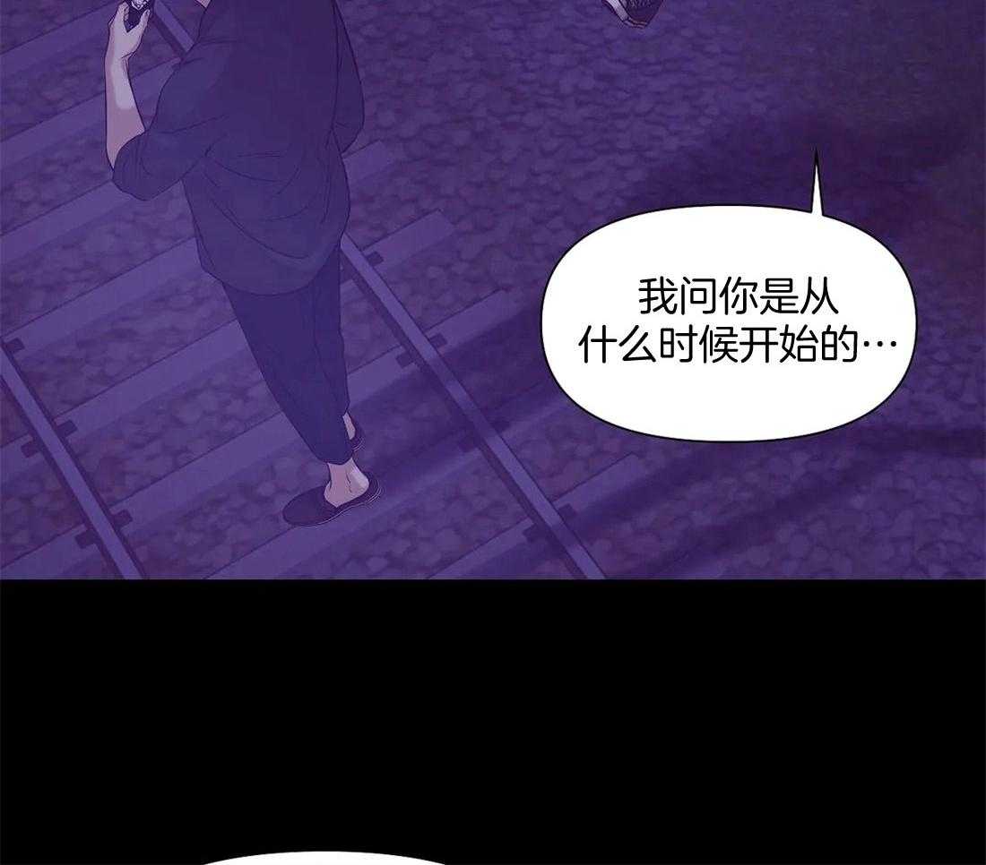 第87话_从什么时候开始的54