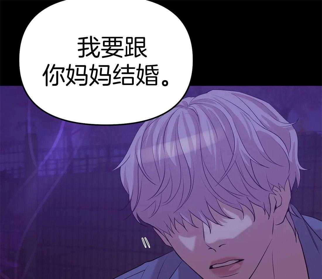 第87话_从什么时候开始的55