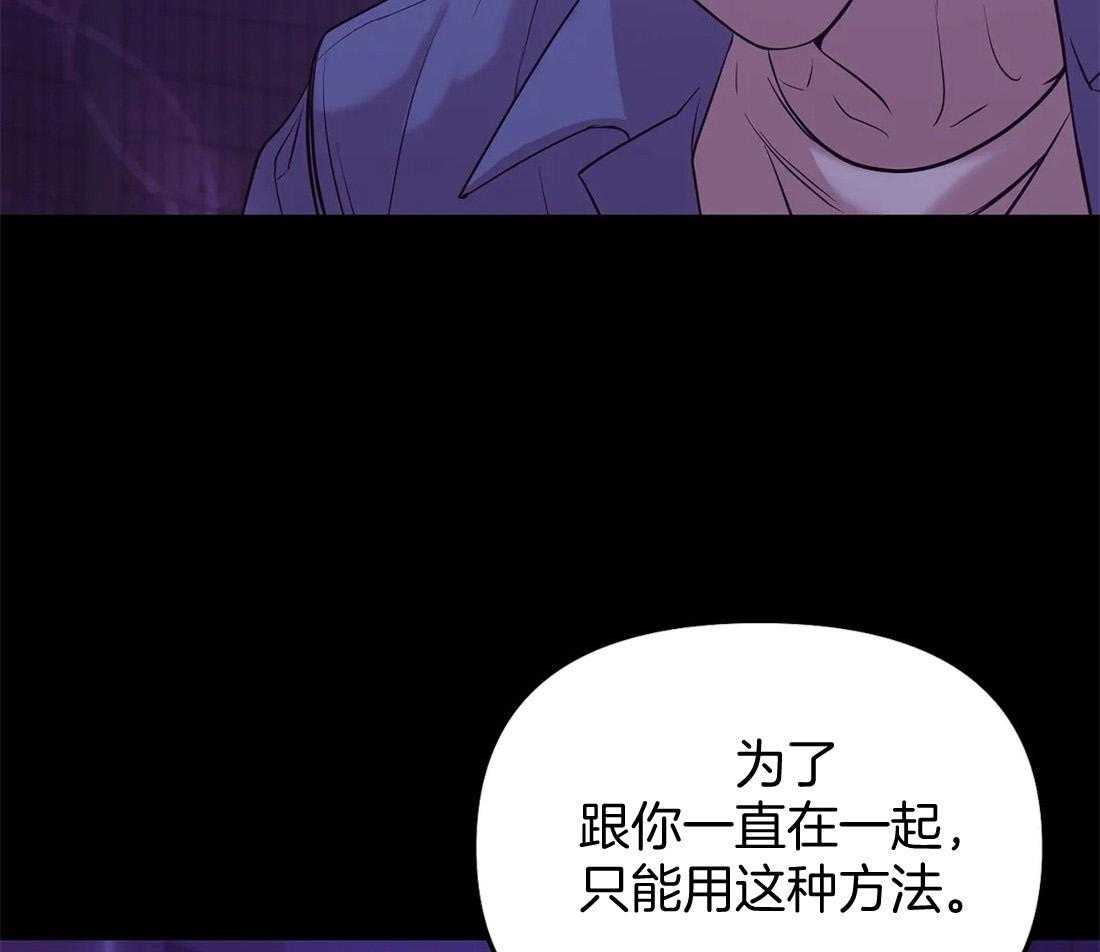 第87话_从什么时候开始的56