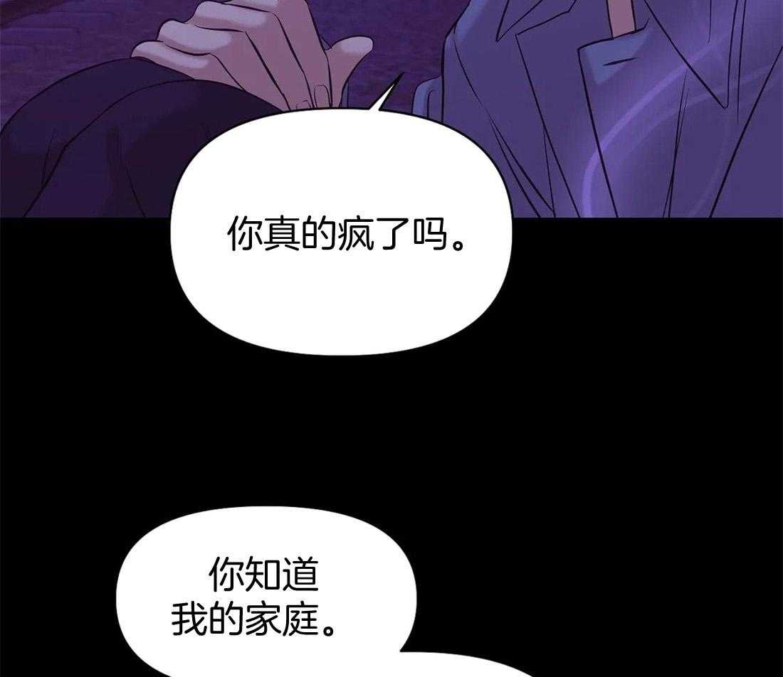 第87话_从什么时候开始的59