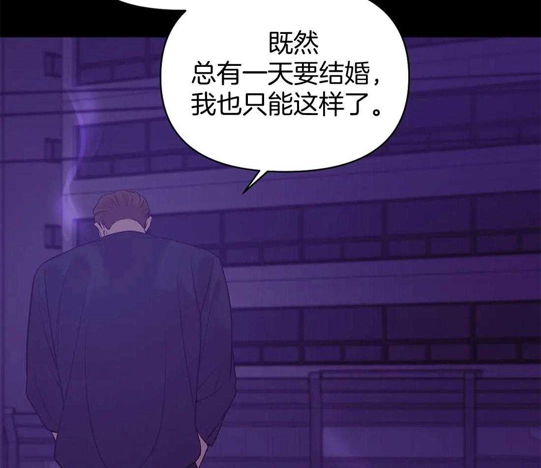 第87话_从什么时候开始的60