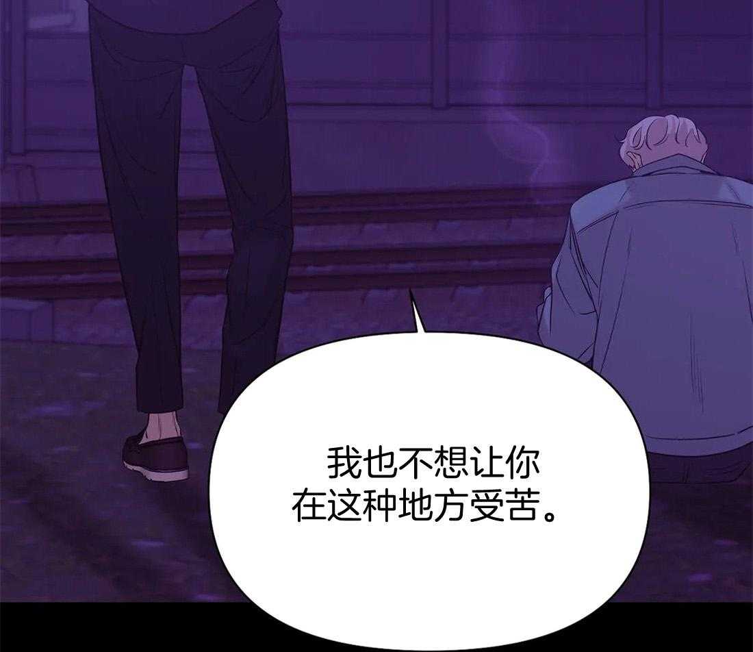 第87话_从什么时候开始的61
