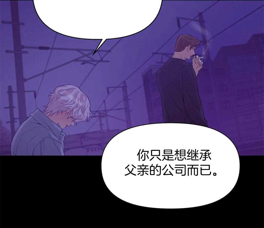 第87话_从什么时候开始的63