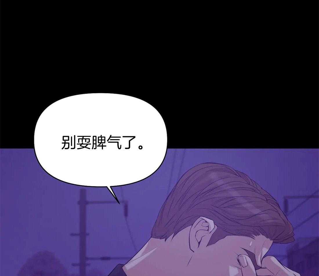 第87话_从什么时候开始的64