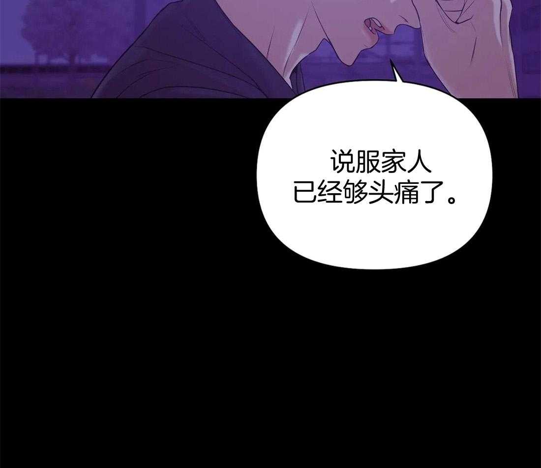 第87话_从什么时候开始的65