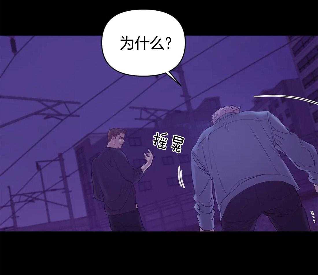 第87话_从什么时候开始的66