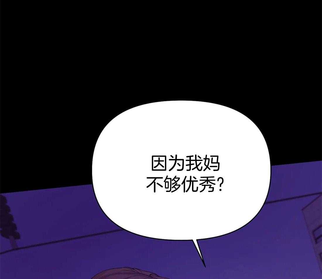 第87话_从什么时候开始的67