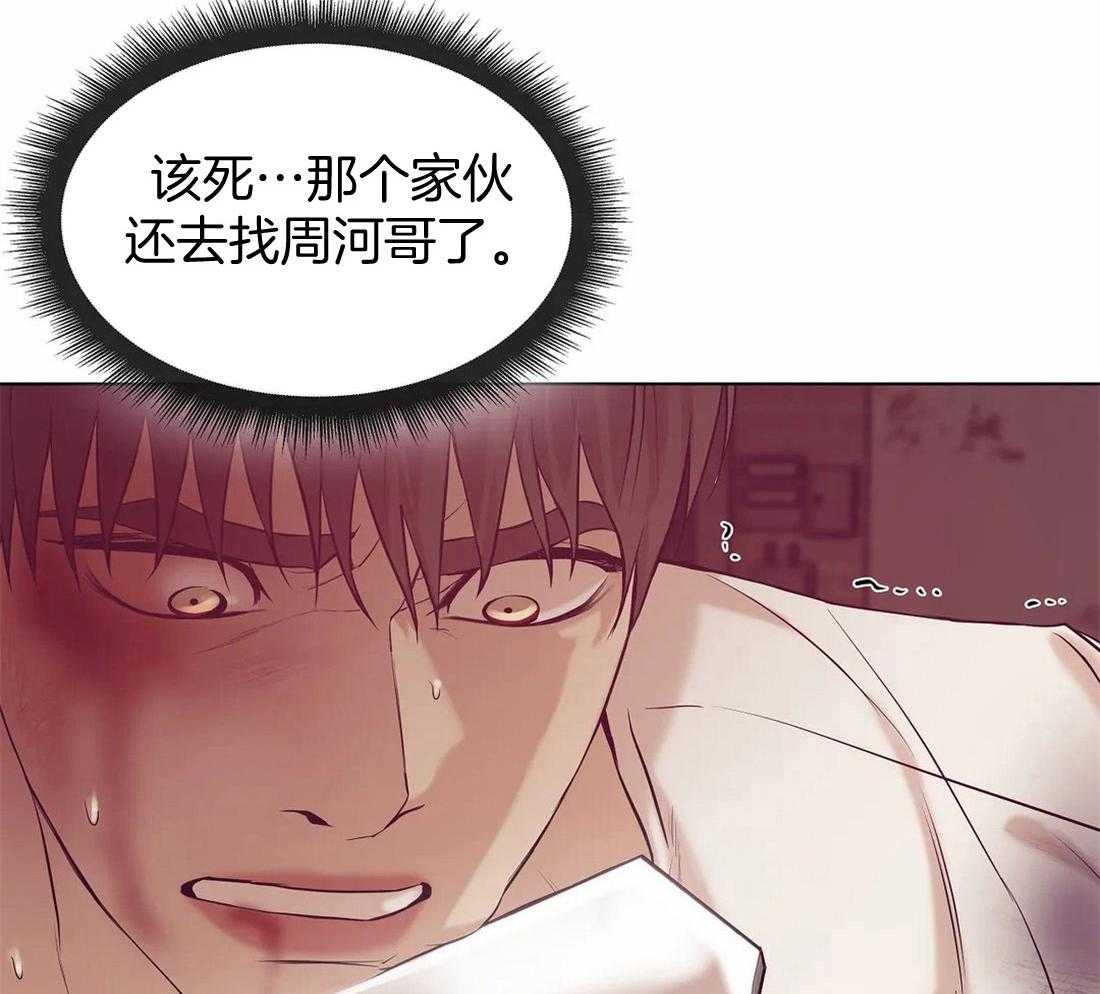 第87话_从什么时候开始的7