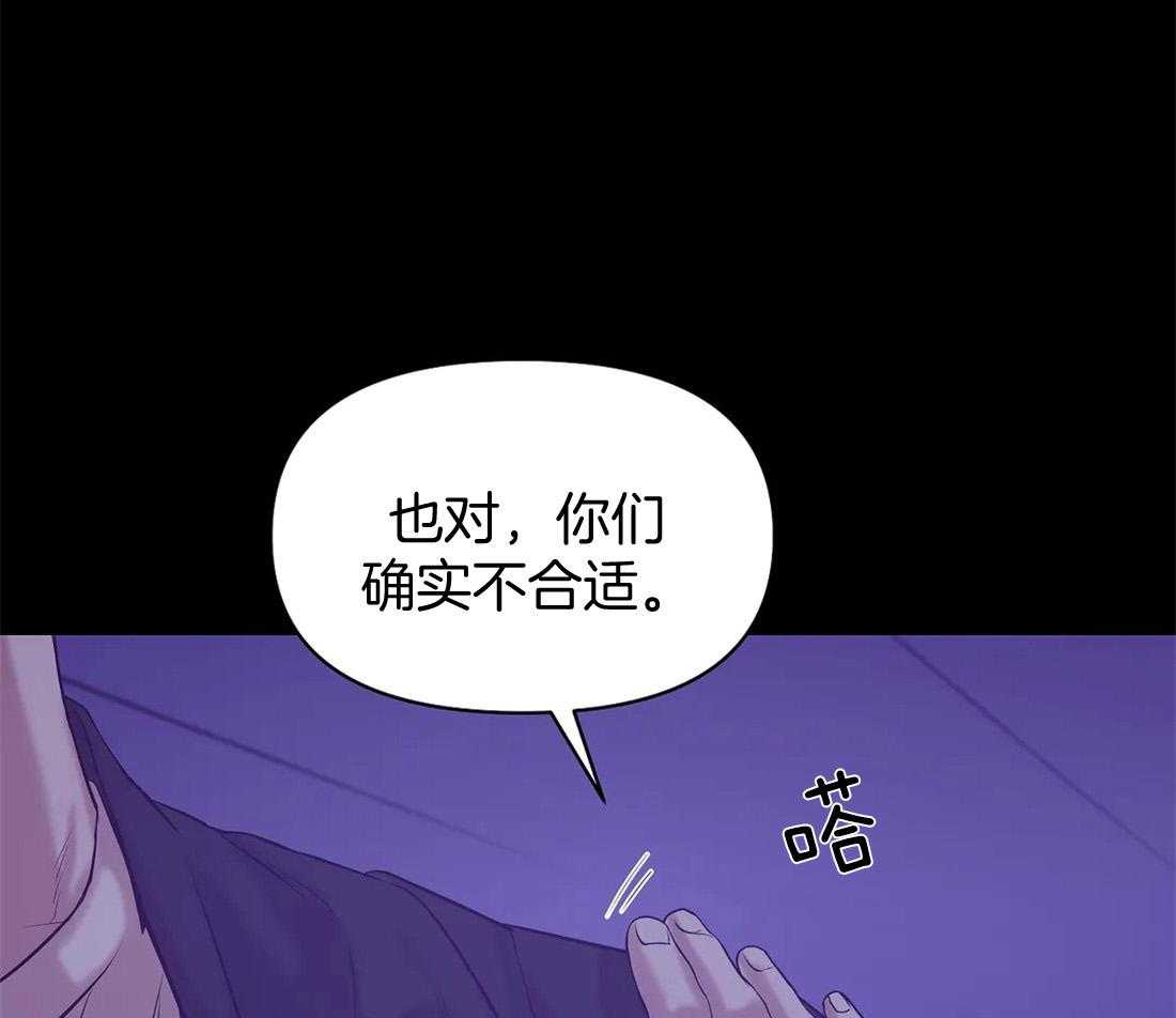 第87话_从什么时候开始的70