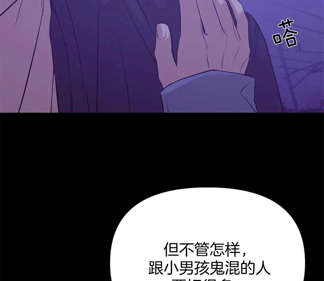 第87话_从什么时候开始的71