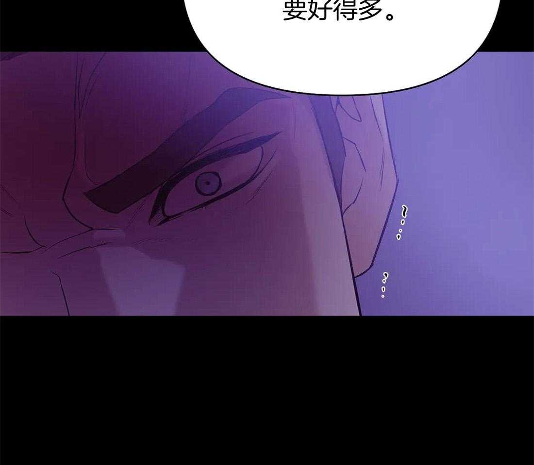 第87话_从什么时候开始的72