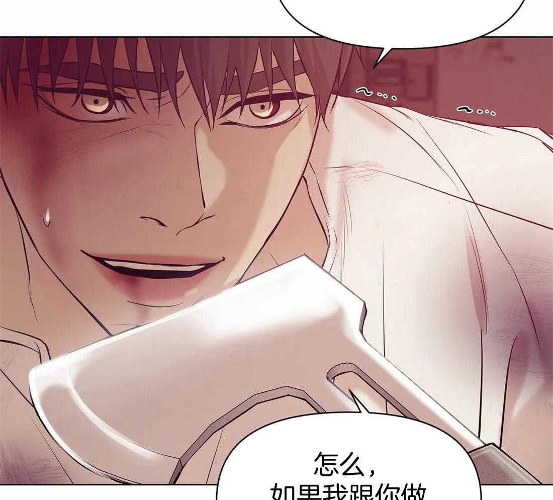 第87话_从什么时候开始的9