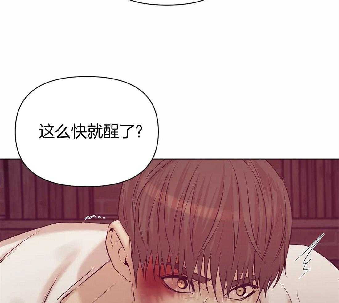 第86话_该想想自己的处境10